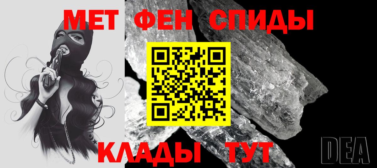 Амфетамин 97% Курчалой