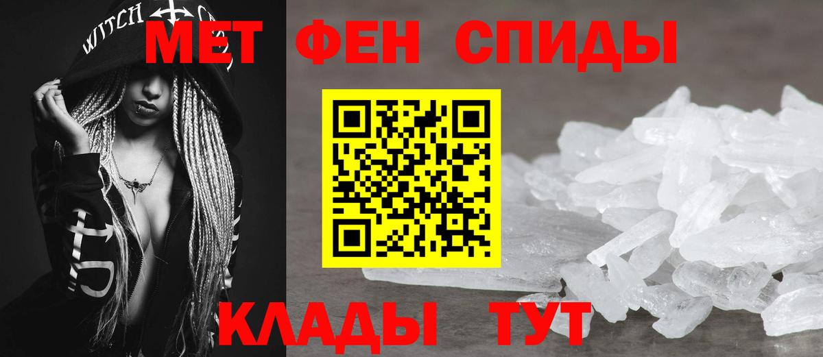 АМФ Premium  Амфетамин  Амфетамин  Вход с VPN  Курчалой 