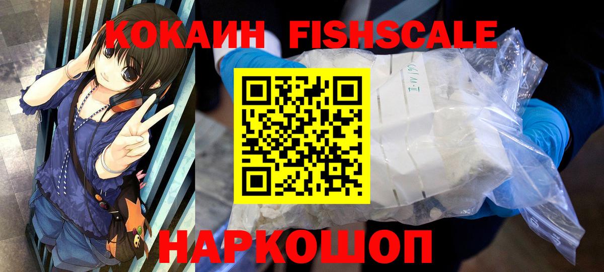 КОКАИН VHQ Курчалой