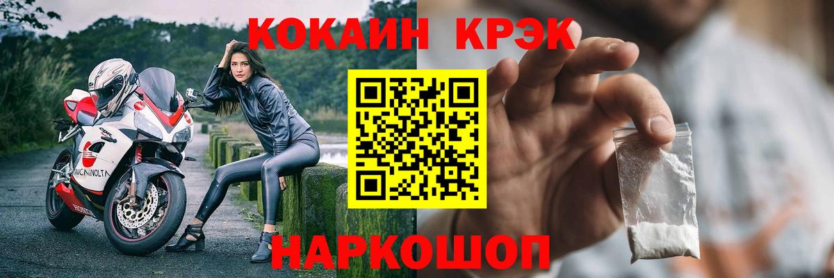 Cocaine Боливия  даркнет сайт  Курчалой  Вход с VPN 
