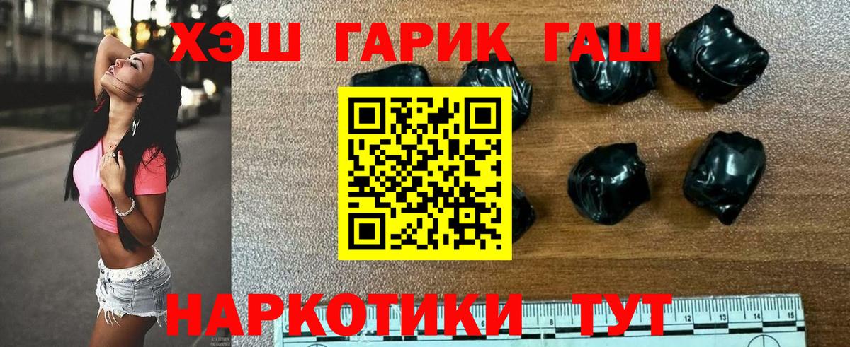 Гашиш hashish Курчалой