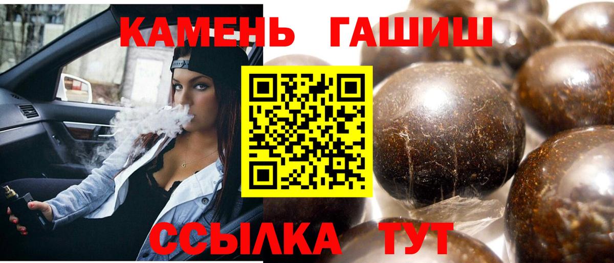 ГАШ Изолятор  Вход с VPN  Курчалой 