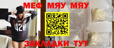 эйфоретик Камышлов