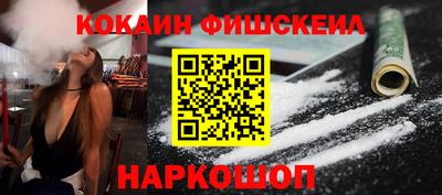 кокаин перу Канаш