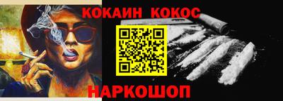 скорость Кандалакша