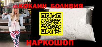 кокаин перу Канаш