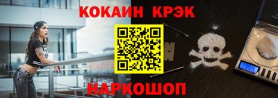 кокаин перу Канаш