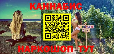 скорость Кандалакша