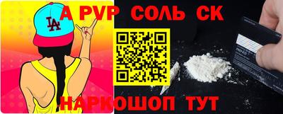 скорость Кандалакша