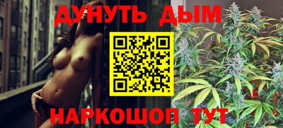 эйфоретик Камышлов