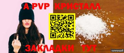 кокаин перу Канаш
