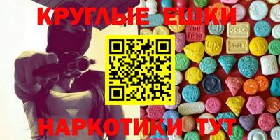 эйфоретик Камышлов