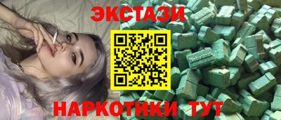 эйфоретик Камышлов