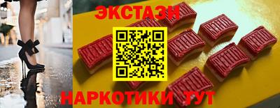 эйфоретик Камышлов