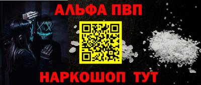 кокаин перу Канаш