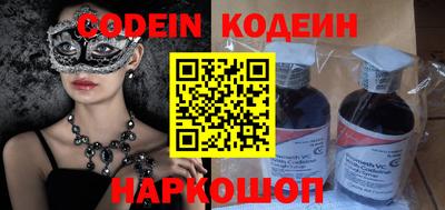 скорость Кандалакша