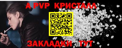 кокаин перу Канаш