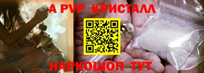 кокаин перу Канаш