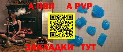 эйфоретик Камышлов