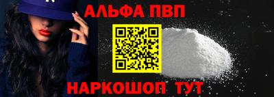 эйфоретик Камышлов