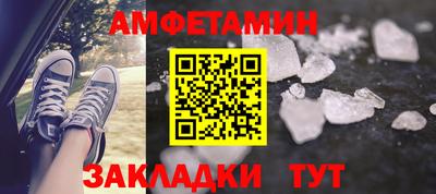 эйфоретик Камышлов