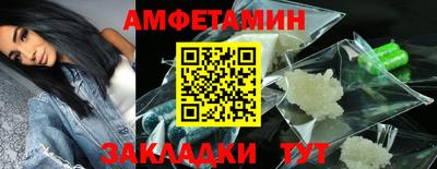 эйфоретик Камышлов