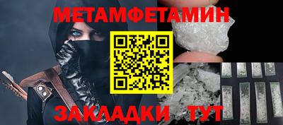 скорость Кандалакша