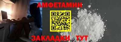 скорость Кандалакша