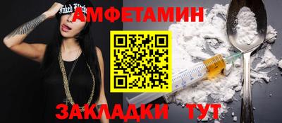 скорость Кандалакша
