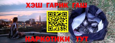 альфа пвп Каменск-Уральский