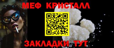 эйфоретик Камышлов