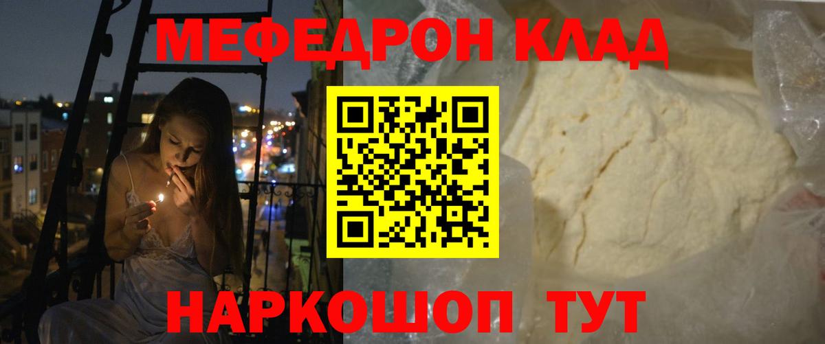 Каннабис  ЭКСТАЗИ  Cocaine  Мефедрон   Курчалой  Вход с VPN 