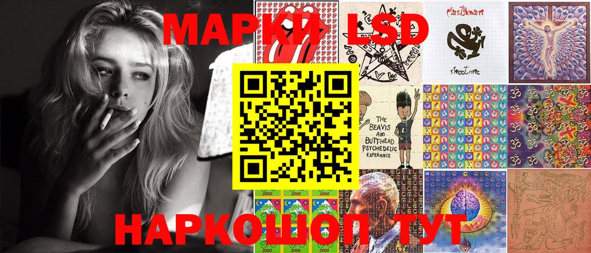 Марки 25I-NBOMe 1500мкг  Марки 25I-NBOMe 1500мкг  Вход с VPN  Курчалой 