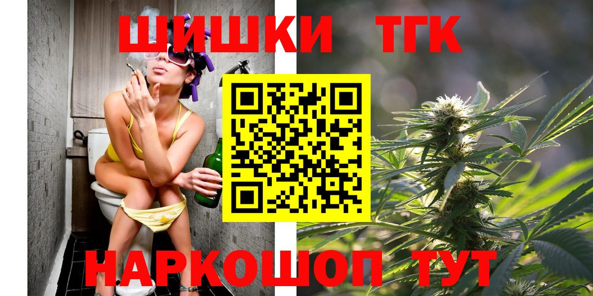 Канабис сатива  Вход с VPN  Курчалой  Канабис THC 21%  Каннабис OG Kush  Марихуана MAZAR 